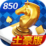 850�����沶��