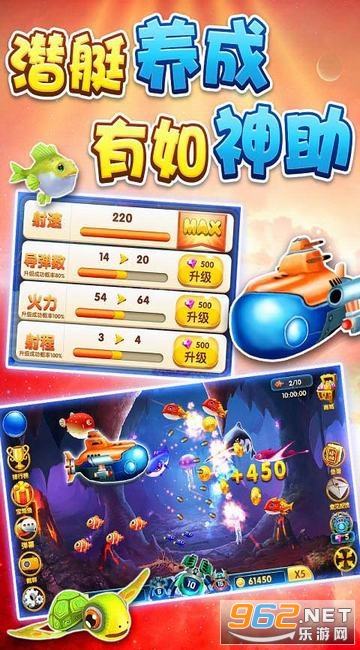 ��ʯ����Ӯ����v1.0 ��׿���ͼ2