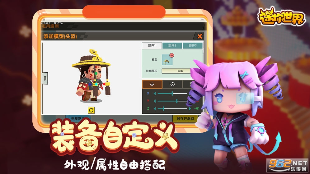 ����������Դ�����ֻ���v0.46.1 ���°汾��ͼ0