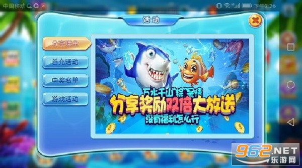 Ⱥ�Ѳ�������v1.0 ��ʵ���ͼ2