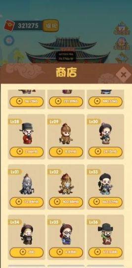 �������ټ�׬Ǯ������v1.3.1��ͼ1