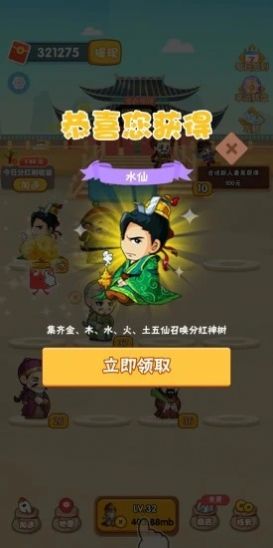 �������ټ�׬Ǯ������v1.3.1��ͼ3