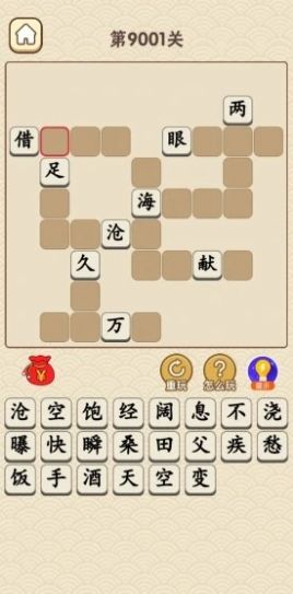 �������ټ�׬Ǯ������v1.3.1��ͼ0