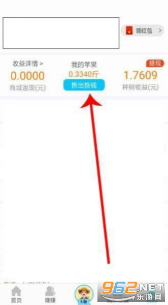 ���ֹ�԰����������ְ�v1.0.2��ͼ1