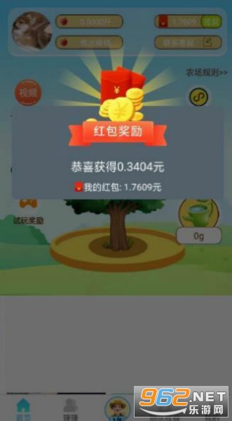 ���ֹ�԰����������ְ�v1.0.2��ͼ0