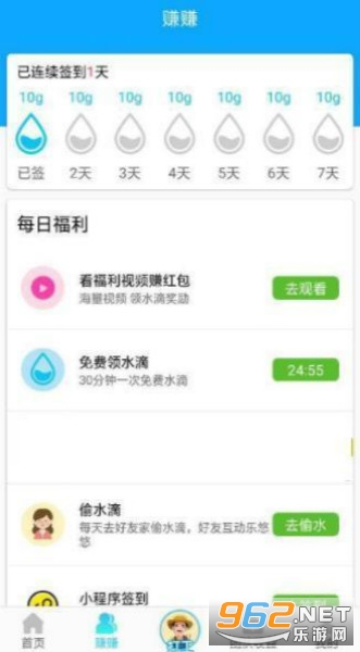 ���ֹ�԰����������ְ�v1.0.2��ͼ2