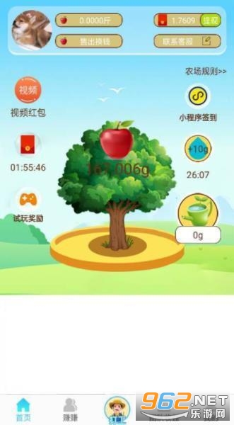 ���ֹ�԰����������ְ�v1.0.2��ͼ3