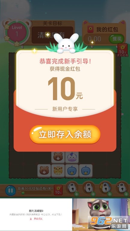 �ȳ����������v1.0.0 �����ֽ�ͼ1