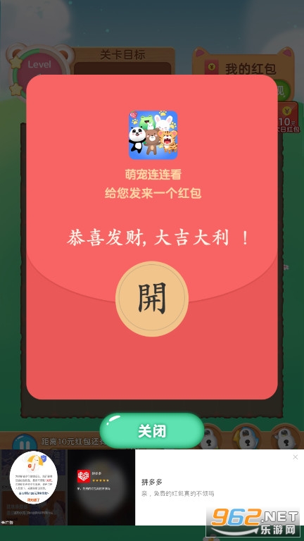 �ȳ����������v1.0.0 �����ֽ�ͼ2