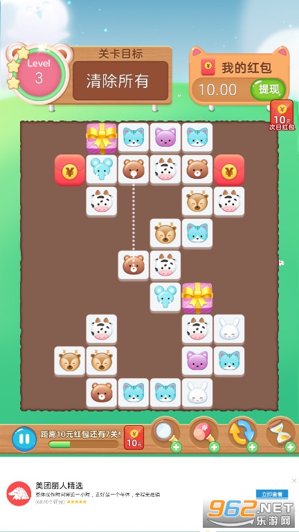 �ȳ����������v1.0.0 �����ֽ�ͼ4
