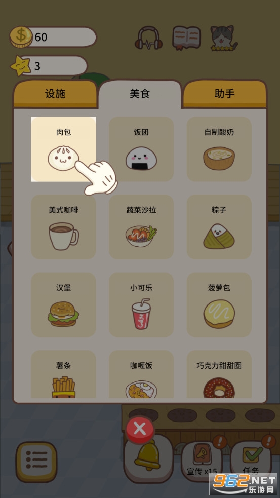 Forest Farm Diner(ũ��С����Ϸ)v1.0.5 �ٷ����ͼ2
