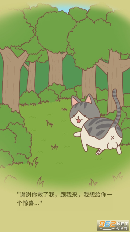 Forest Farm Diner(ũ��С����Ϸ)v1.0.5 �ٷ����ͼ4