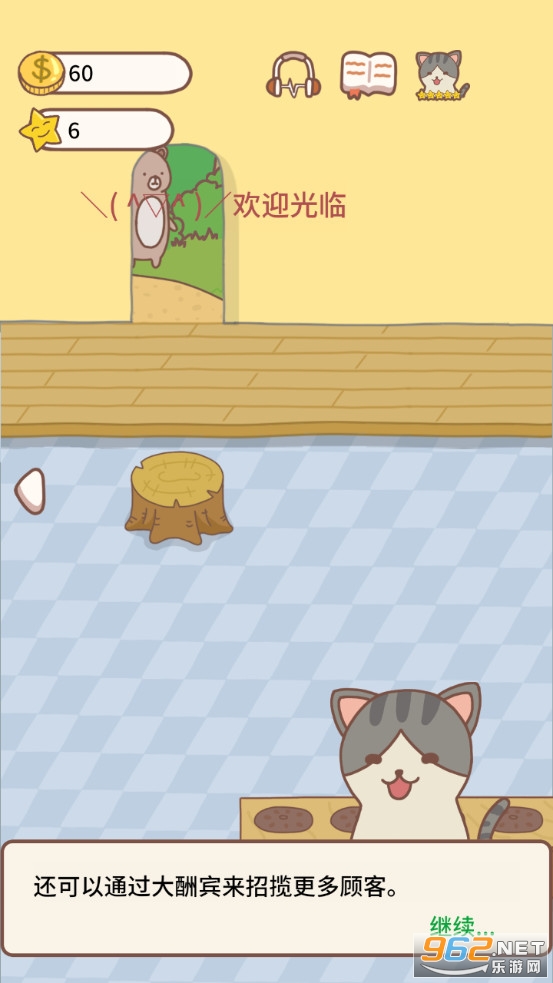 Forest Farm Diner(ũ��С����Ϸ)v1.0.5 �ٷ����ͼ0