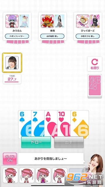 AKB48�ɤܤ�AKB48 Dobonһ�˶�ռ��Ϸ��ͼ2