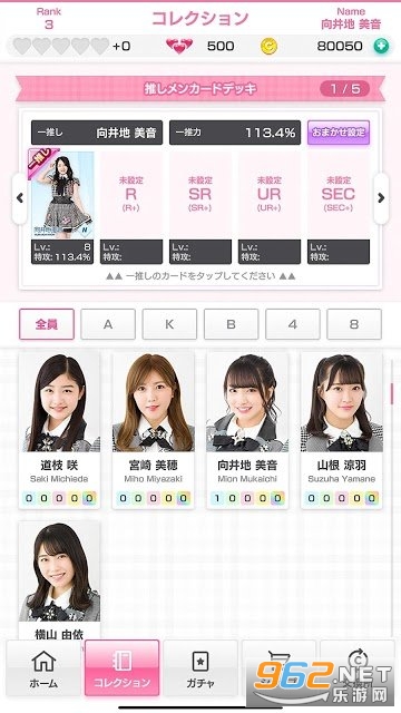 AKB48�ɤܤ�AKB48 Dobonһ�˶�ռ��Ϸ��ͼ3