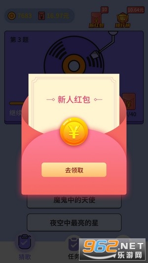 ���˲¸����������ֽ�ͼ2