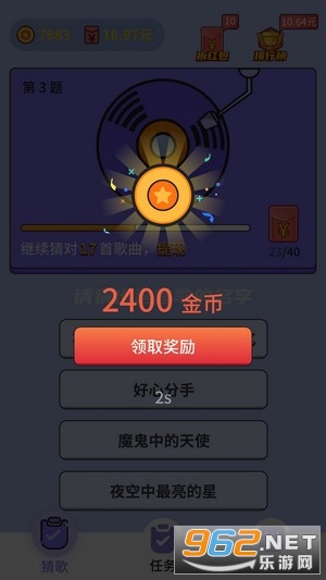 ���˲¸����������ֽ�ͼ1