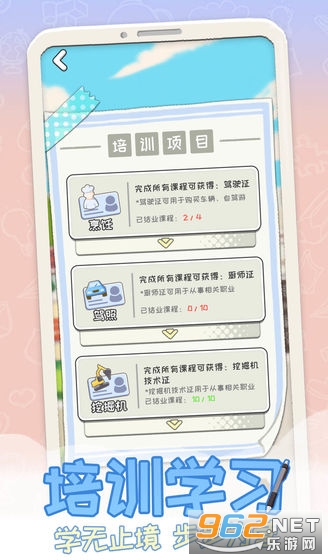 ƽ��������Ϸv1.0.0 �ٷ����ͼ0