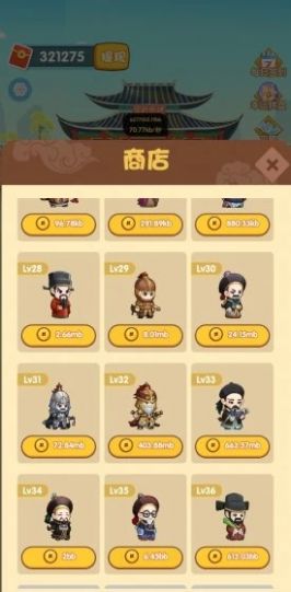 �������ټǺ�����ֽ�v1.3.1��ͼ2
