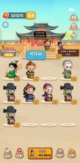 �������ټǺ�����ֽ�v1.3.1��ͼ1
