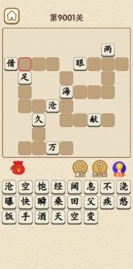 �������ټǺ�����ֽ�v1.3.1��ͼ0