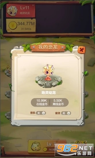 ������(�ϳ�׬Ǯ)��׿��v1.2.1�����ֽ�ͼ2