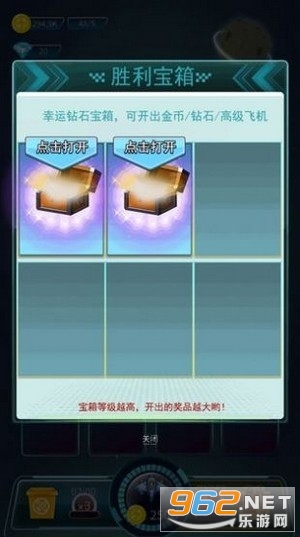 ���Ʒɻ���ս����v3.9.7���ְ��ͼ0