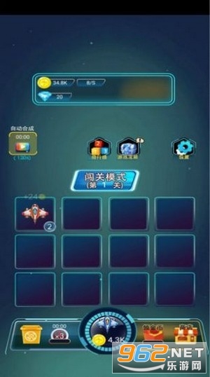 ���Ʒɻ���ս����v3.9.7���ְ��ͼ2