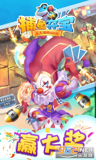 ����ᱦ���첶�㰲׿���ͼ2
