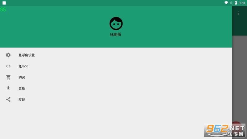 ��֡��������ͼ0