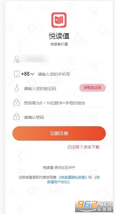 �ö�ֵ���appv1.1.9 �����ֺ��ͼ0
