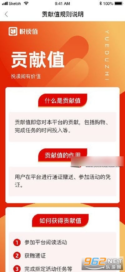 �ö�ֵ���appv1.1.9 �����ֺ��ͼ1