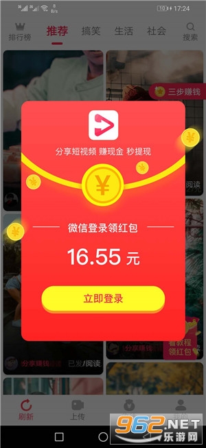 ��ת����Ƶapp�����v1.0.0 ��׿���ͼ0