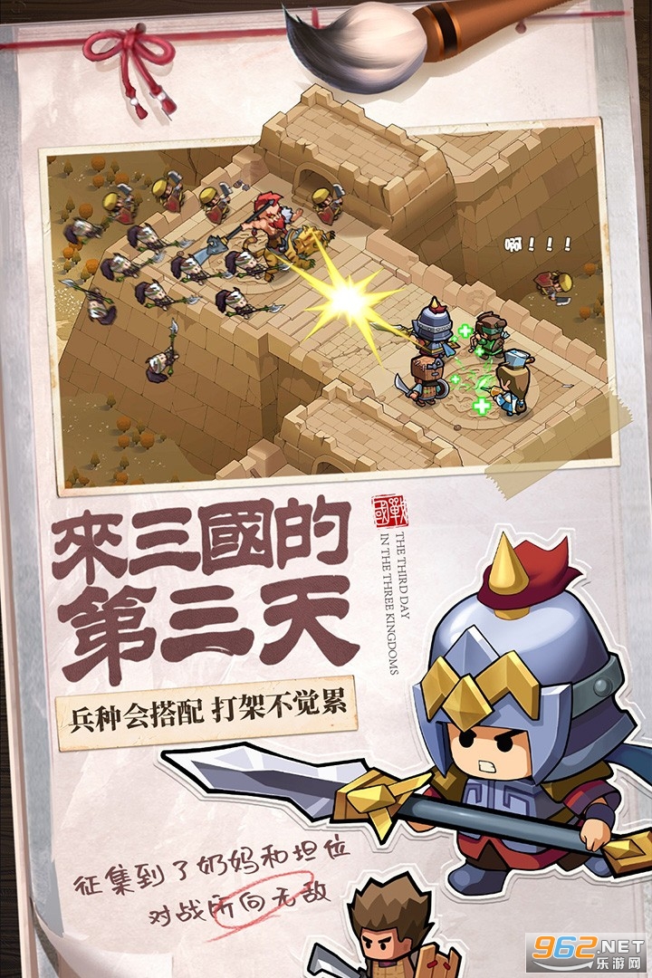 Ӣ������밲׿��v1.15 �ٷ����ͼ2