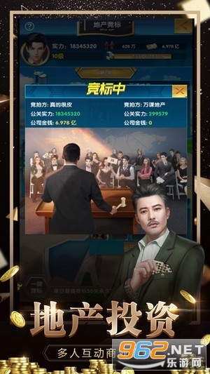 �ܲ�ģ����׬Ǯ��Ϸv2.0.3��׿���ͼ0