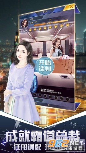 �ܲ�ģ����׬Ǯ��Ϸv2.0.3��׿���ͼ2