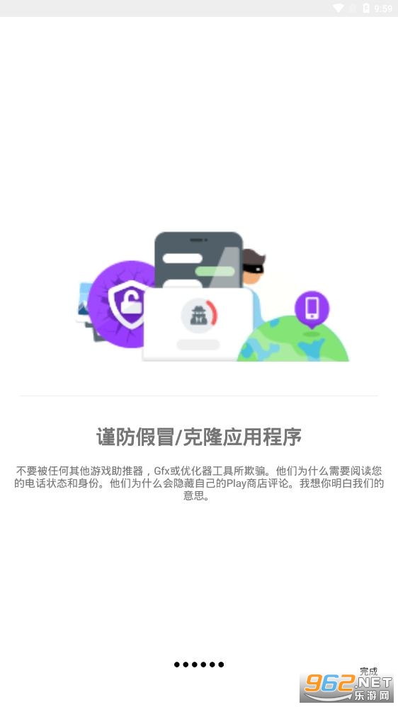 Gamers GLTool Pro(��Ϸ��г��������)v0.0.9 �޲�����ͼ1