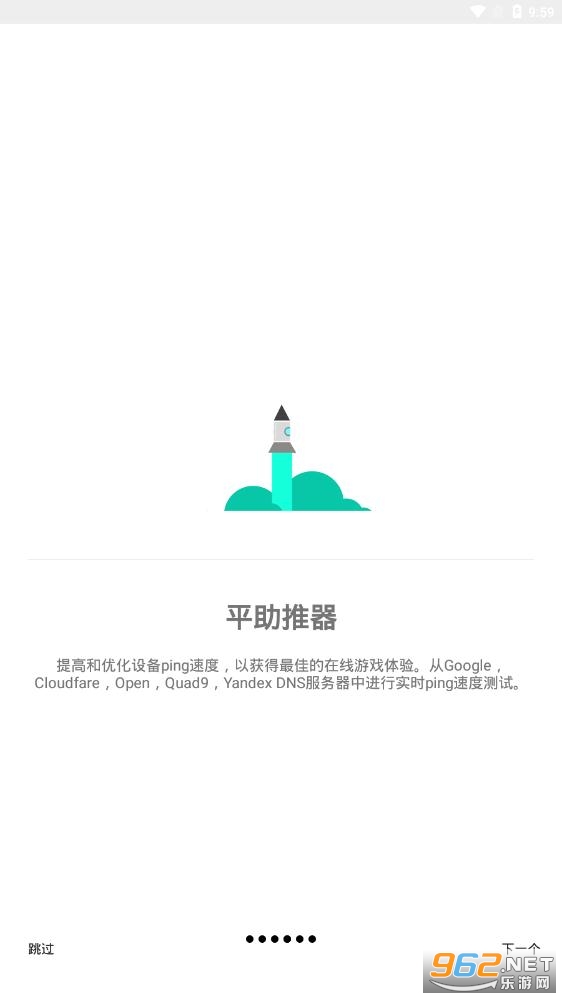 Gamers GLTool Pro(��Ϸ��г��������)v0.0.9 �޲�����ͼ2