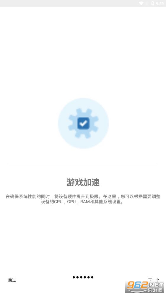 Gamers GLTool Pro(��Ϸ��г��������)v0.0.9 �޲�����ͼ4