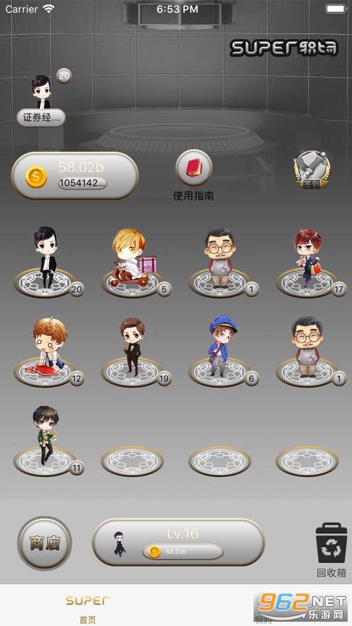 ����ְ��appv1.3.8�ٷ����ͼ5