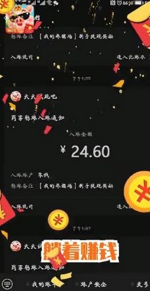 ���������������v1.0.60 �����ֽ�ͼ2
