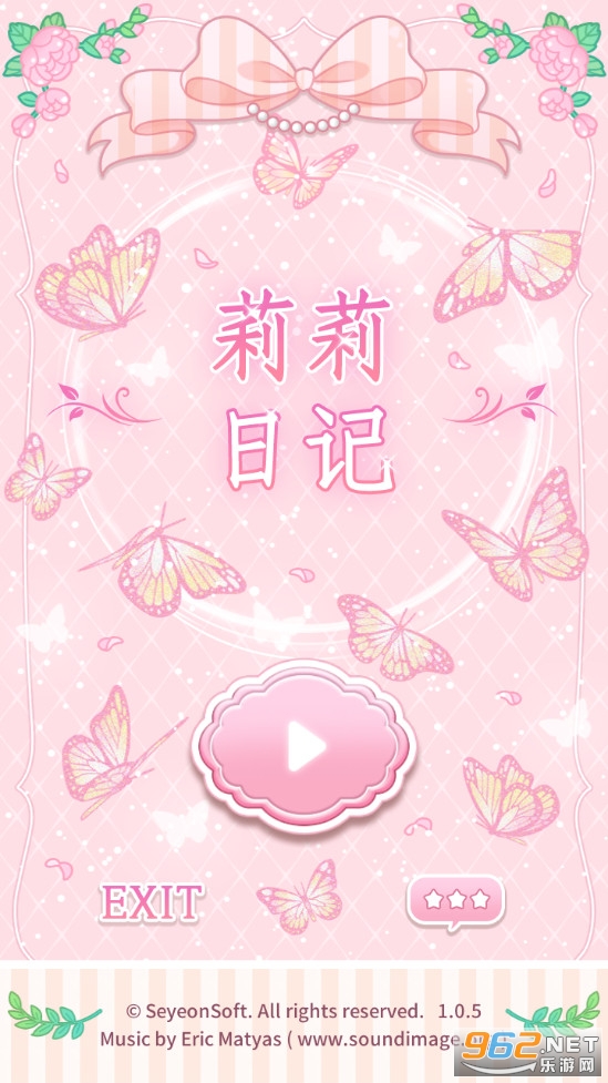 莉莉日记最新版截图3
