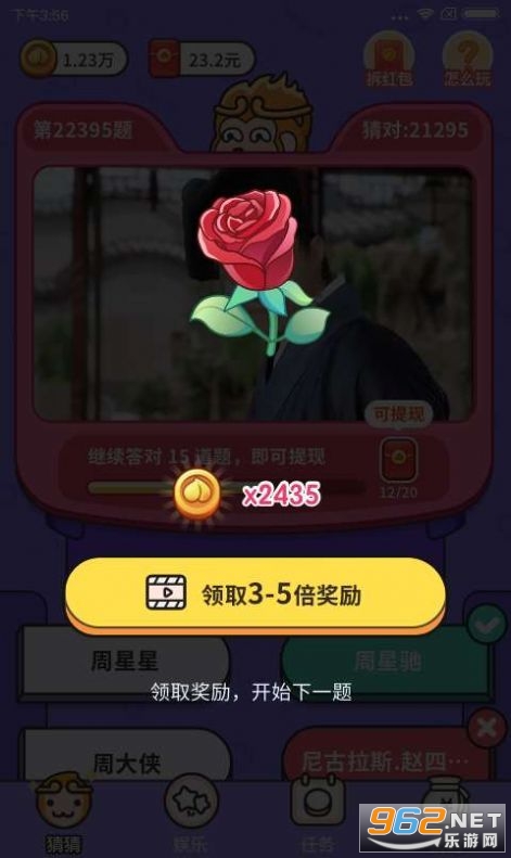 �²�����˭�����v1.0.9.0 ���ְ��ͼ1