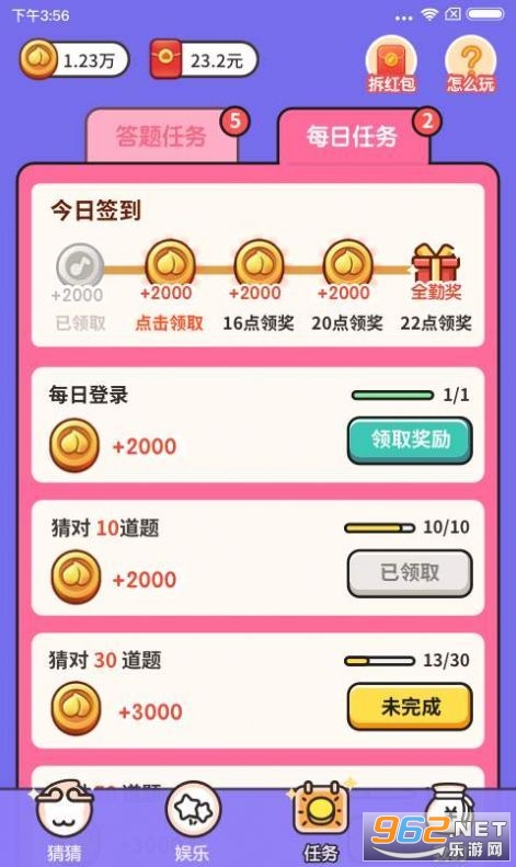 �²�����˭�����v1.0.9.0 ���ְ��ͼ3