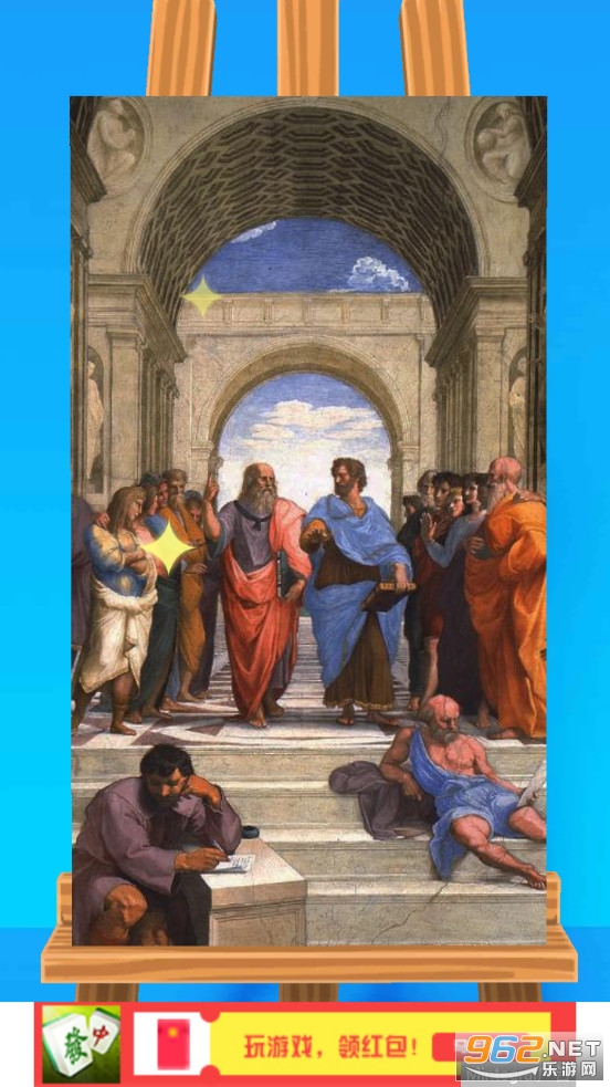Art Blitz(������������)��ͼ1