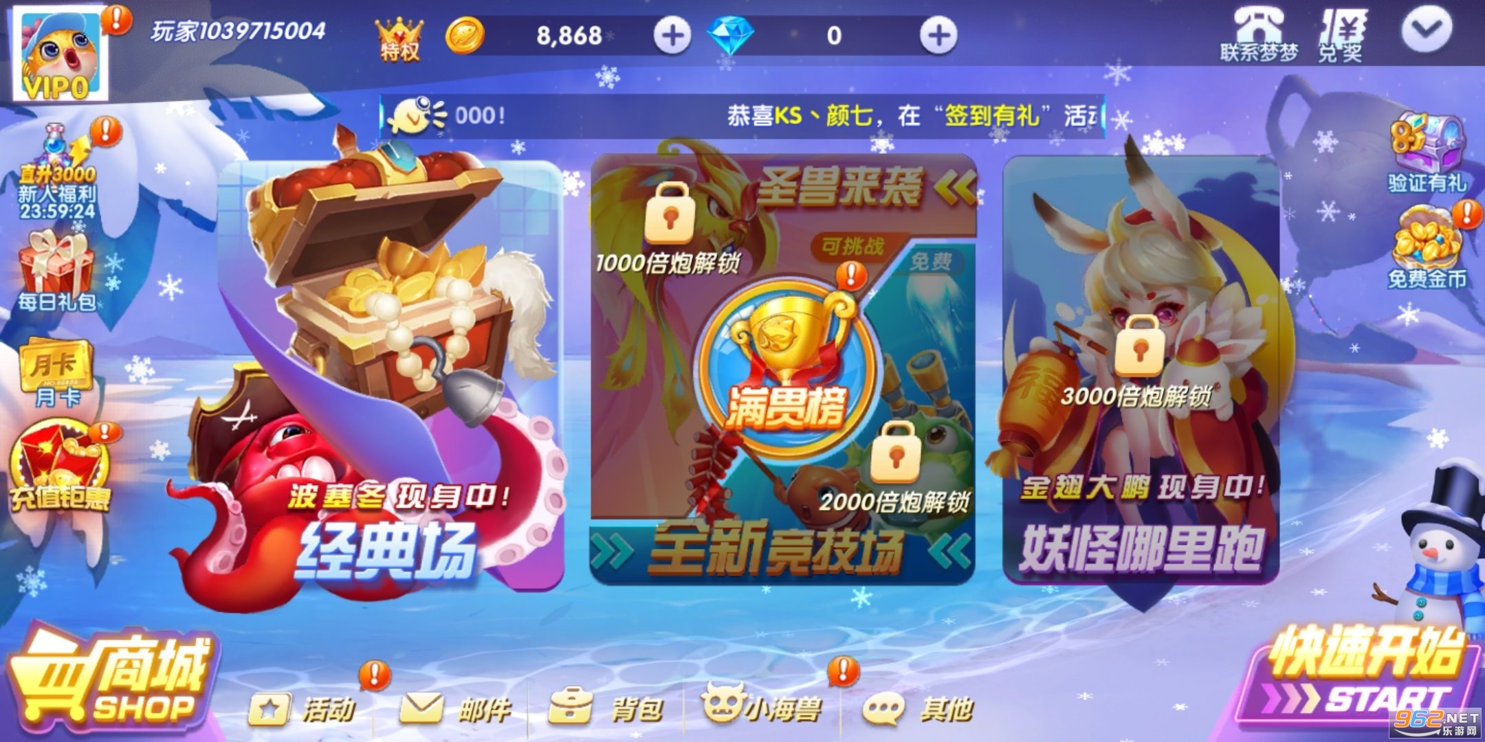 ������ͷ���·�v1.0 �ٷ����ͼ0