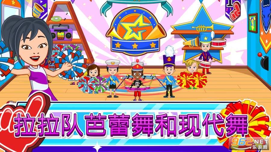 �ҵĳ����赸ѧУ��Ϸv1.24 FREE��ͼ1