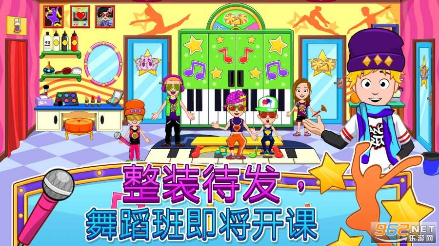 �ҵĳ����赸ѧУ��Ϸv1.24 FREE��ͼ3
