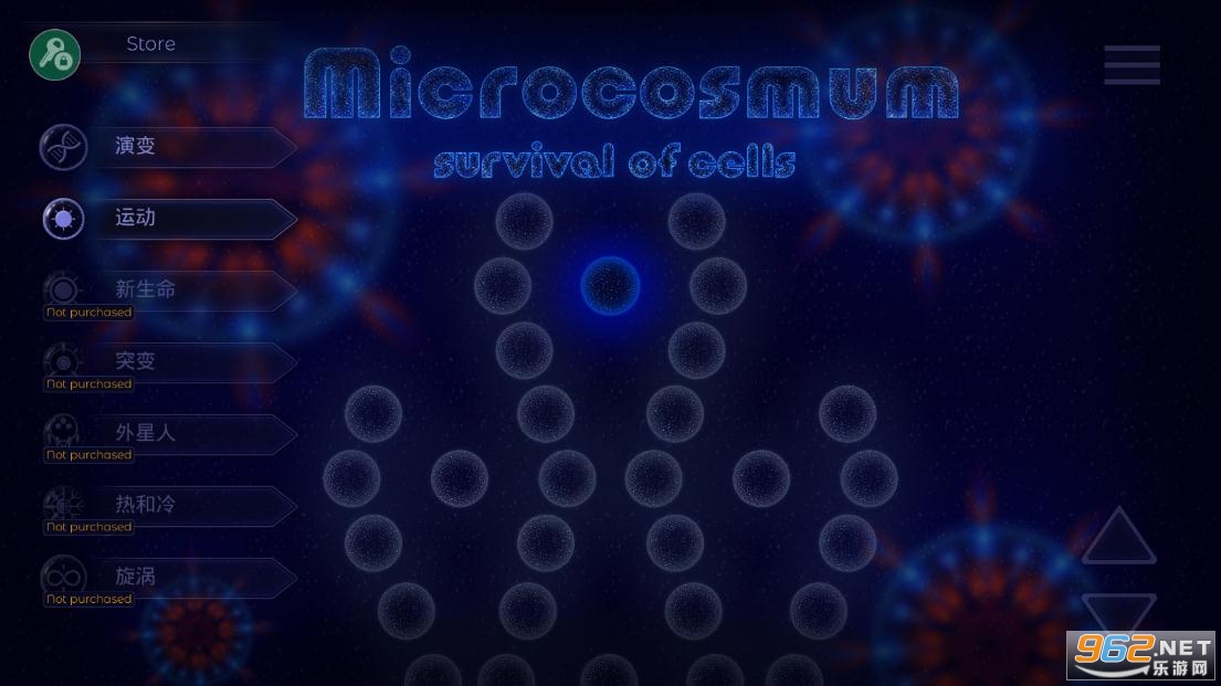 Microcosmum(ϸ��ģ�����ֻ���)��ͼ3