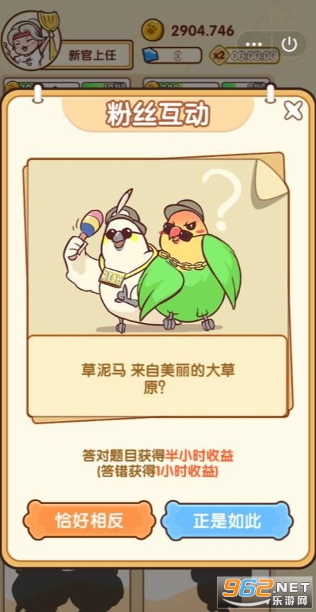 ��ǿ��ʺ�ٺ����v1.0 �����ֽ�ͼ2